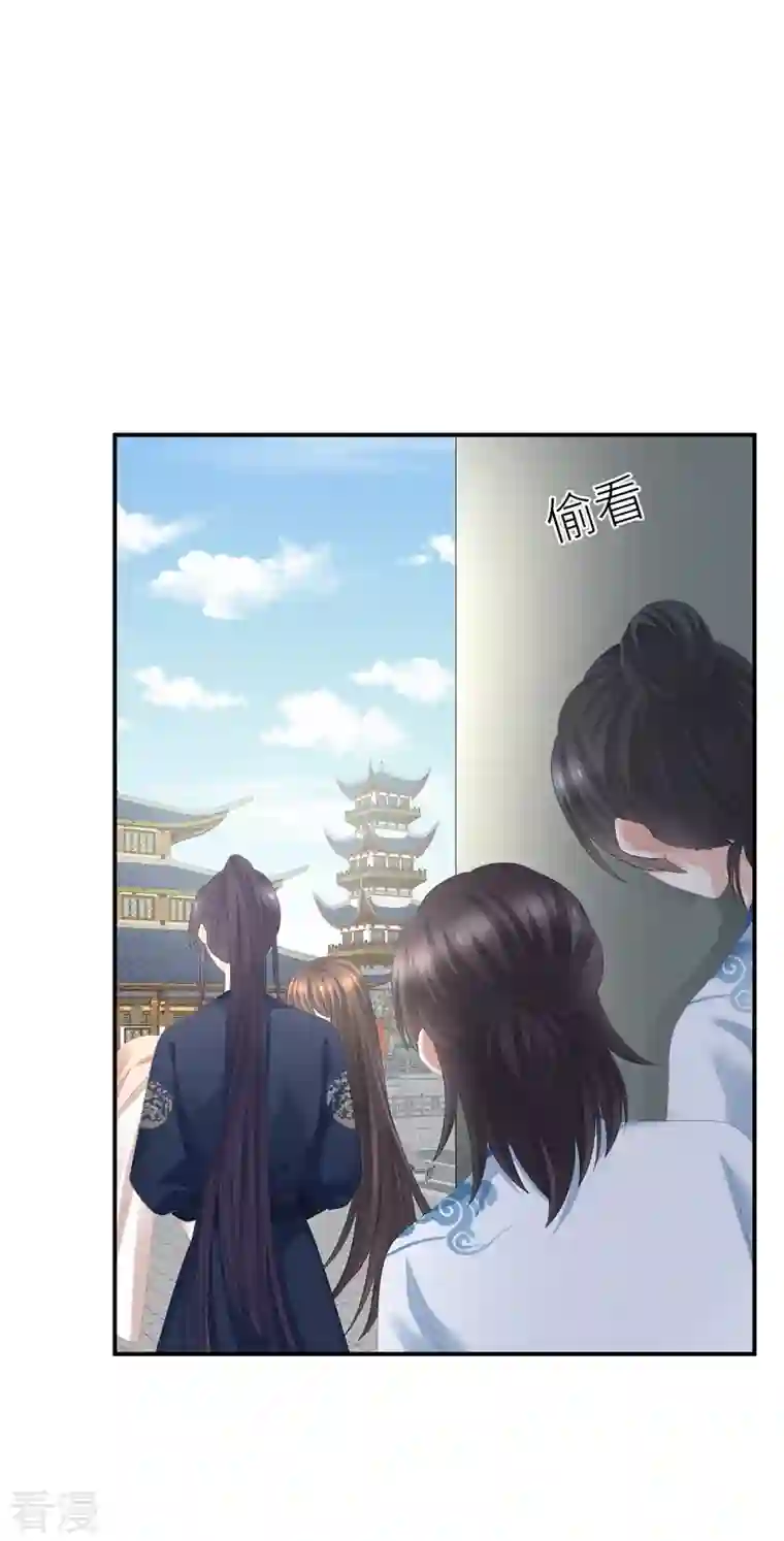 女帝的后宫第329话 天清门