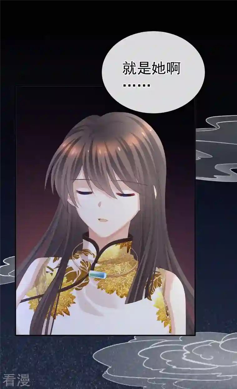 女帝的后宫第329话 天清门