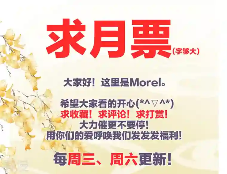 女帝的后宫第329话 天清门