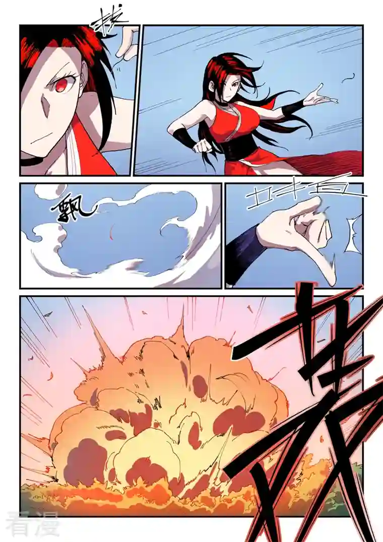 星武神诀第545话