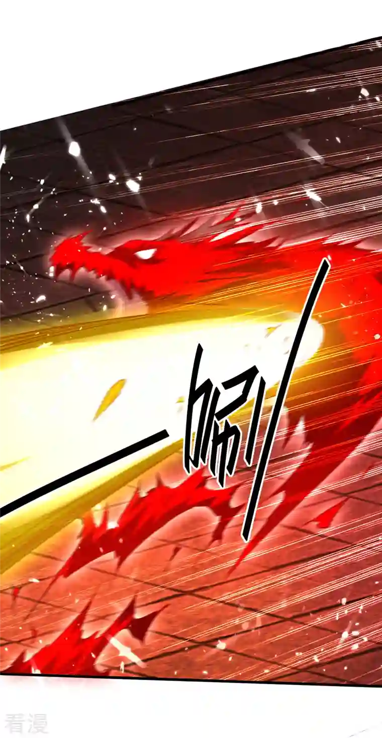 仙帝归来第303话 打败萧人王