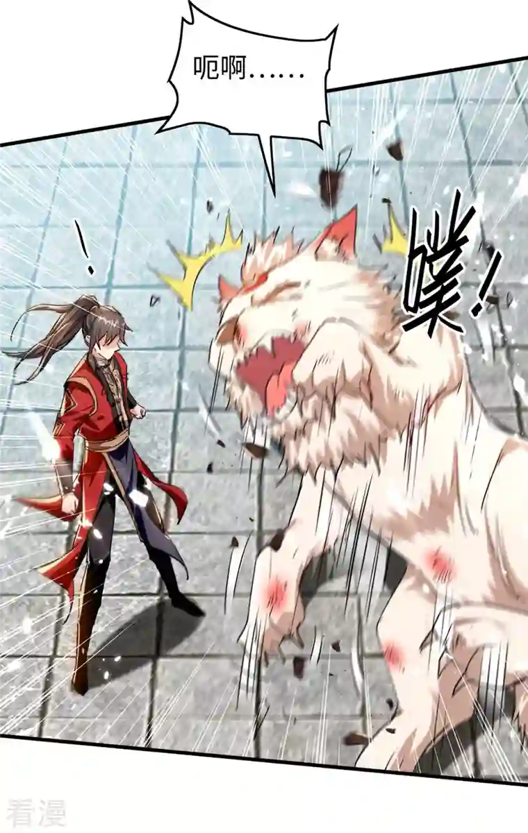 仙帝归来第303话 打败萧人王