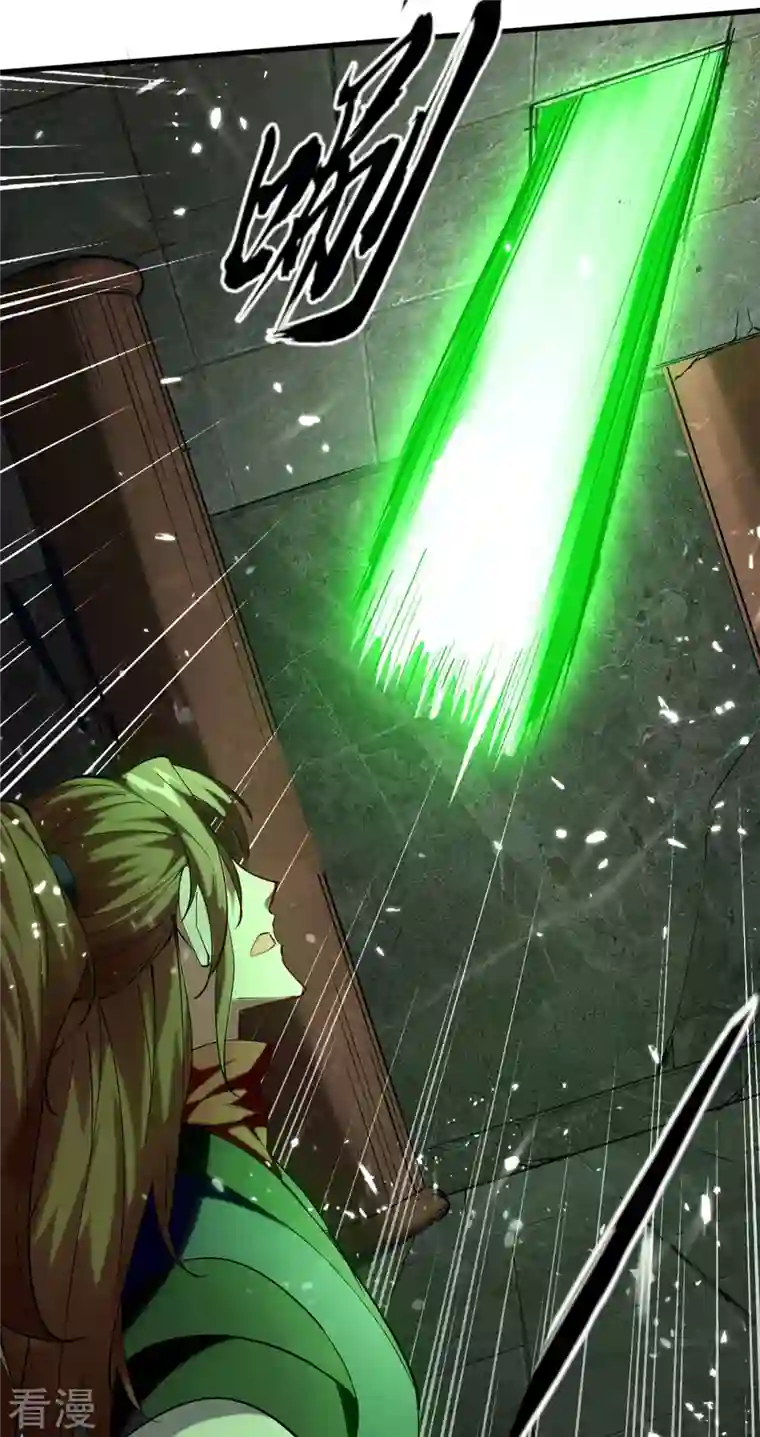 仙帝归来第304话 图图受伤