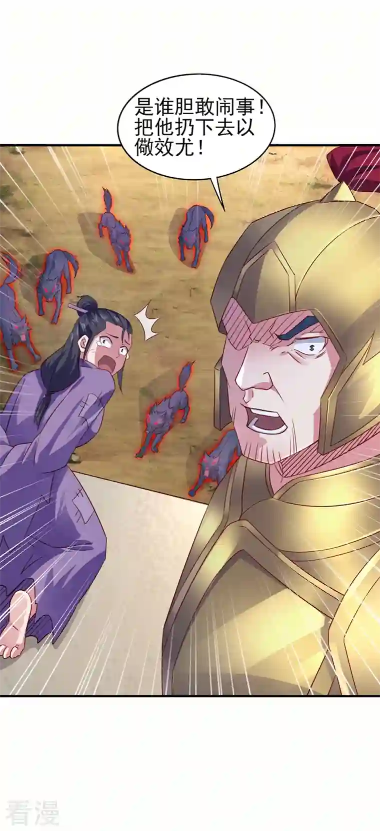 灵剑尊第504话 人挡杀人，神阻屠神