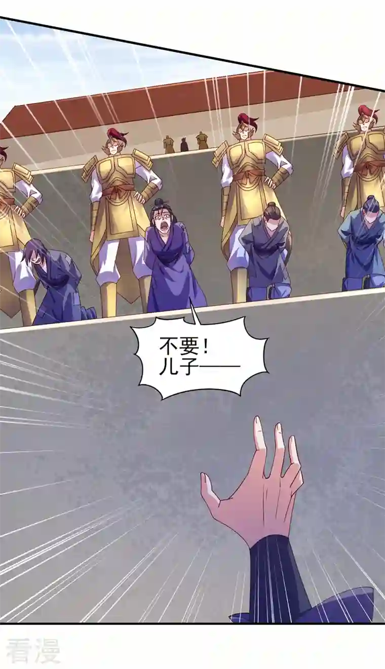 灵剑尊第504话 人挡杀人，神阻屠神