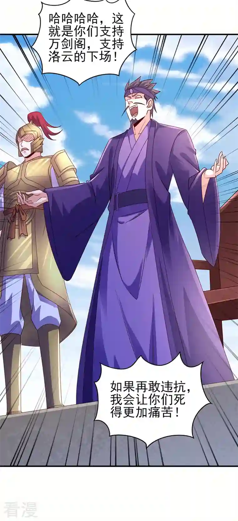 灵剑尊第504话 人挡杀人，神阻屠神