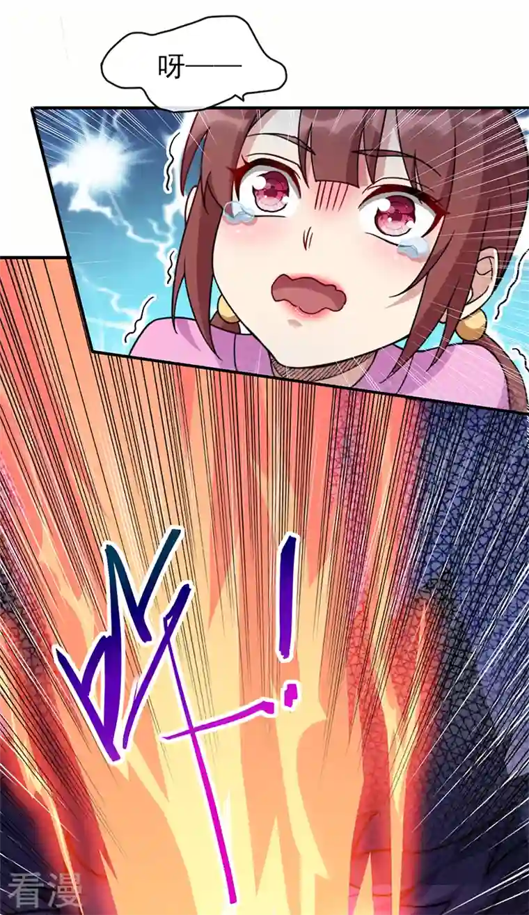 灵剑尊第504话 人挡杀人，神阻屠神