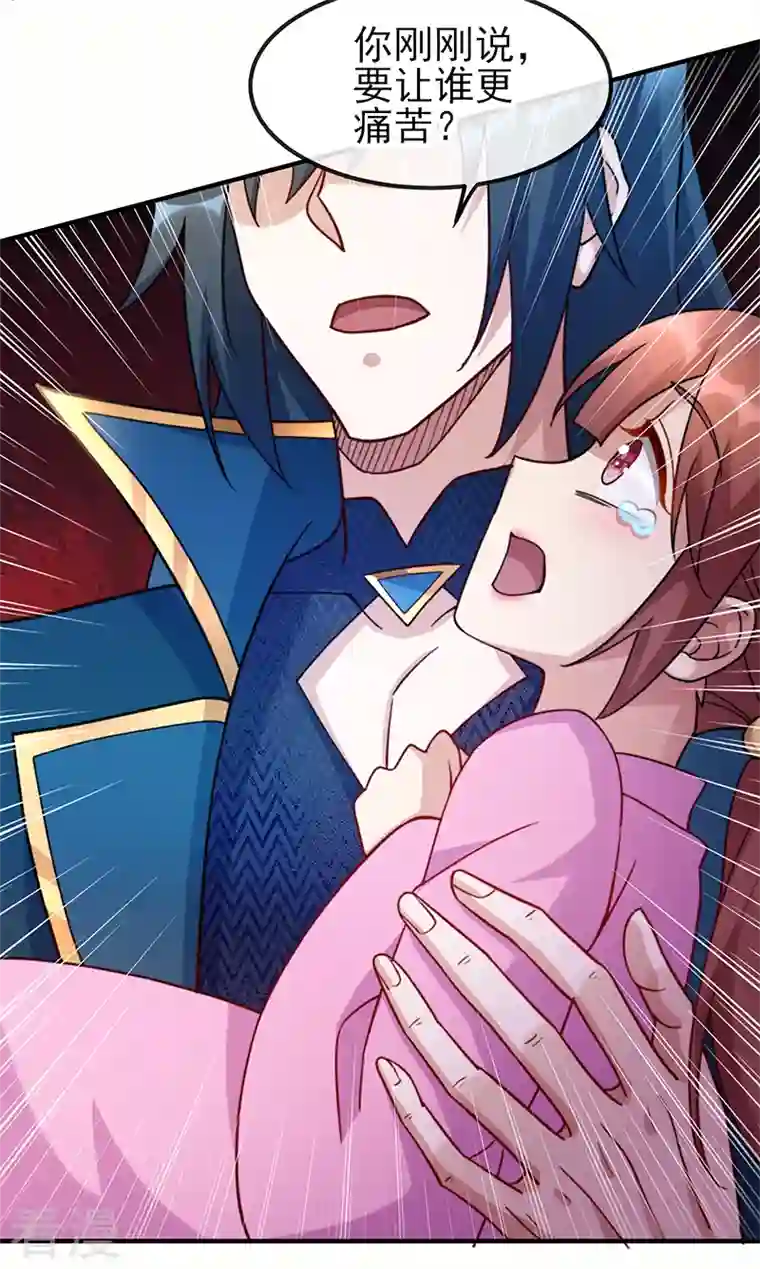 灵剑尊第504话 人挡杀人，神阻屠神