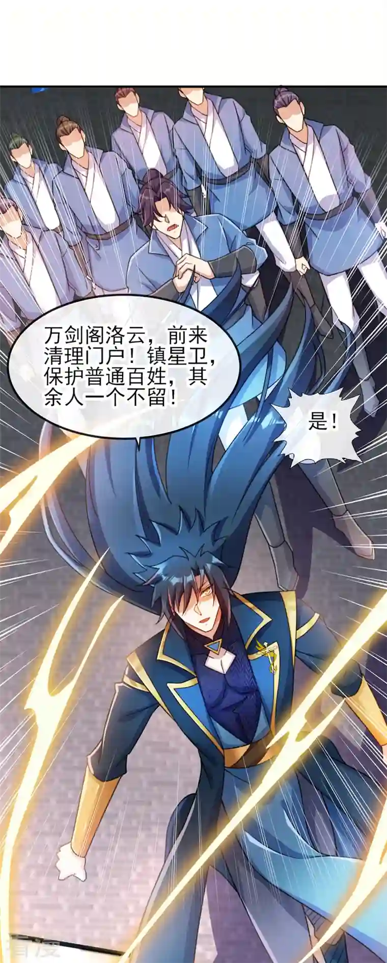 灵剑尊第504话 人挡杀人，神阻屠神