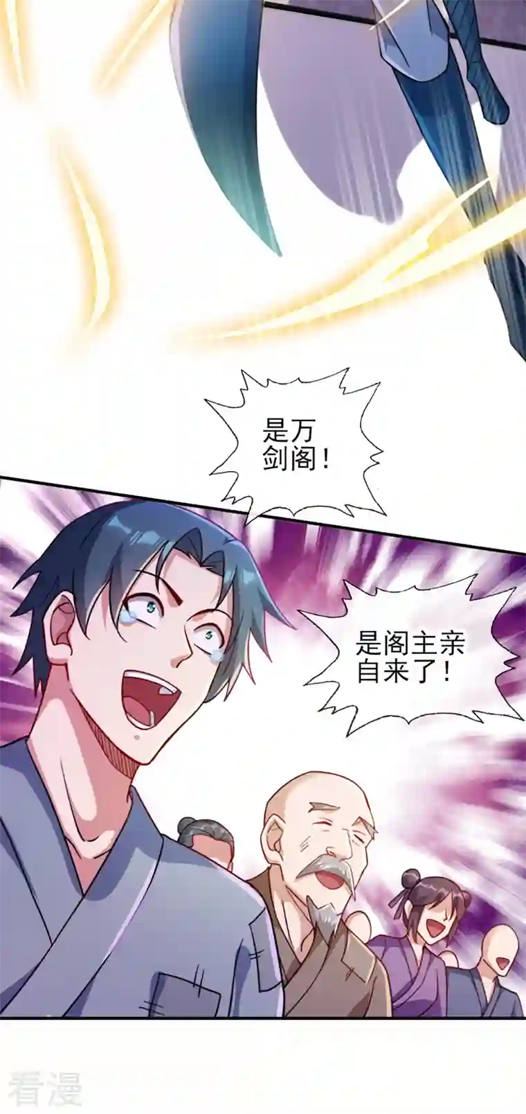 灵剑尊第504话 人挡杀人，神阻屠神