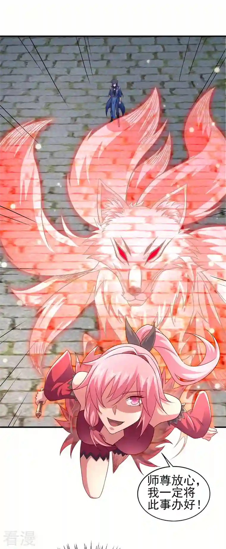 灵剑尊第504话 人挡杀人，神阻屠神