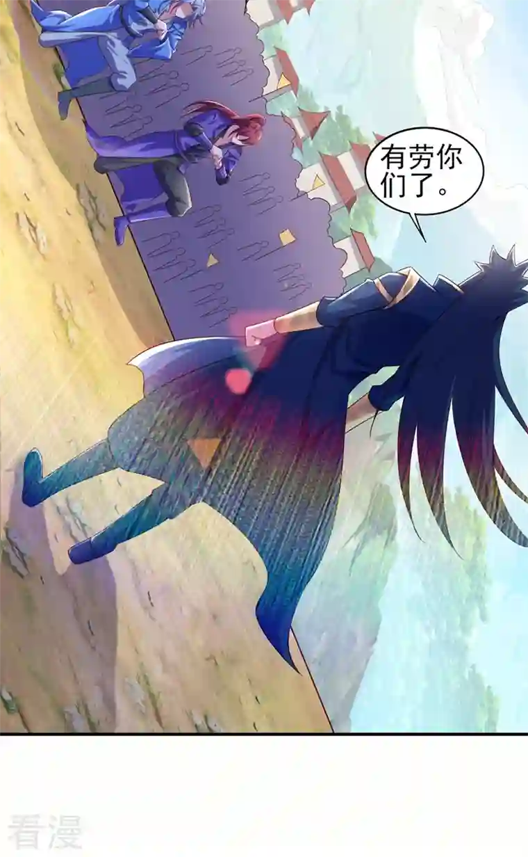 灵剑尊第504话 人挡杀人，神阻屠神