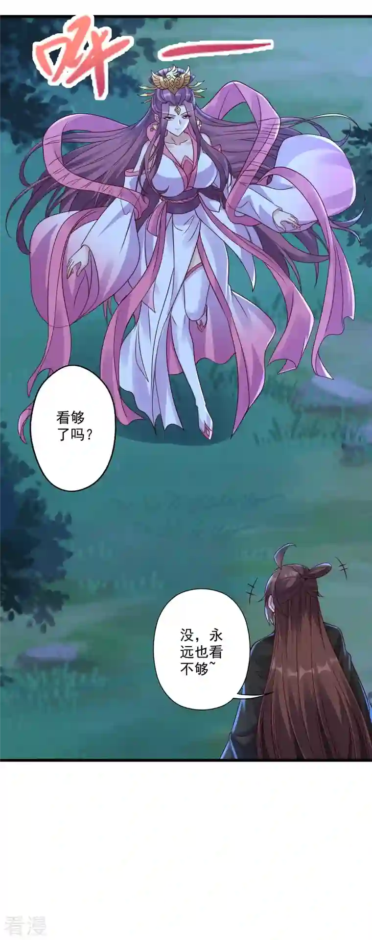 仙武帝尊第308话 熊二暴怒！