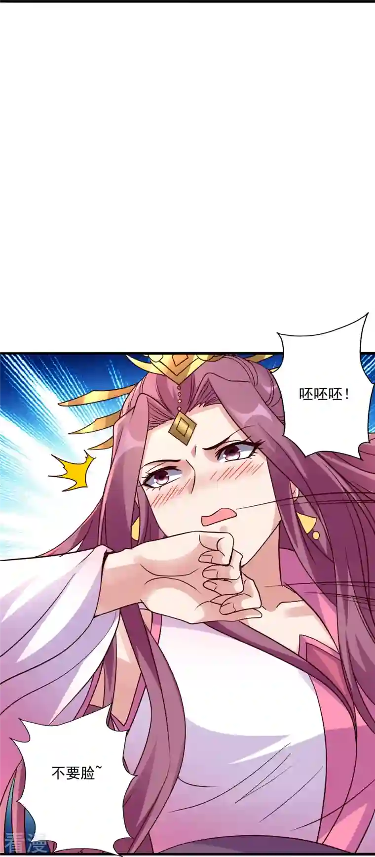 仙武帝尊第308话 熊二暴怒！