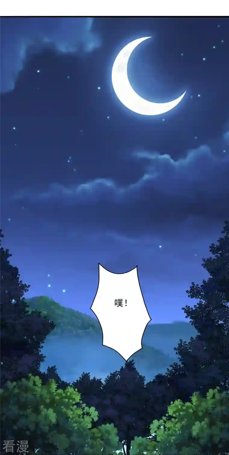 仙武帝尊第308话 熊二暴怒！