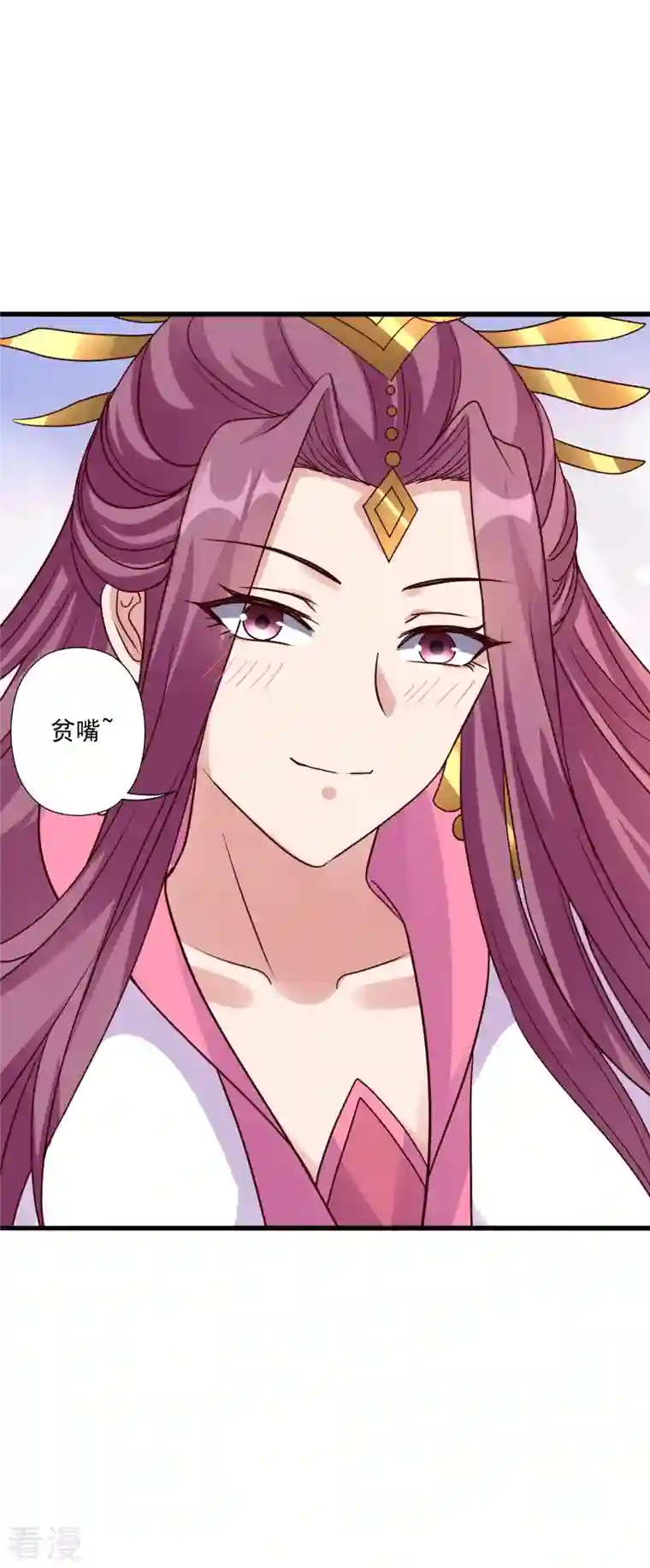 仙武帝尊第308话 熊二暴怒！