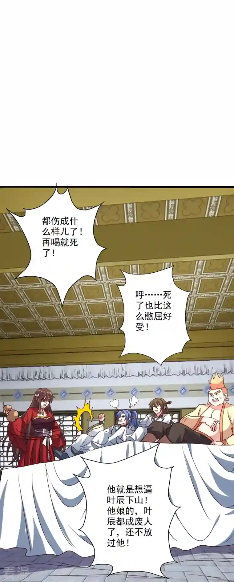 仙武帝尊第308话 熊二暴怒！