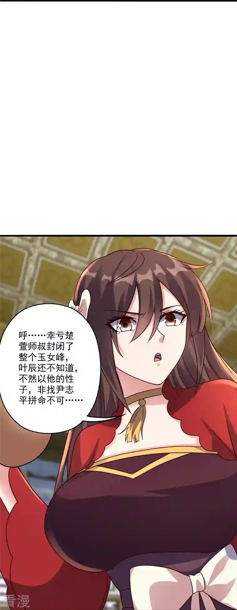 仙武帝尊第308话 熊二暴怒！