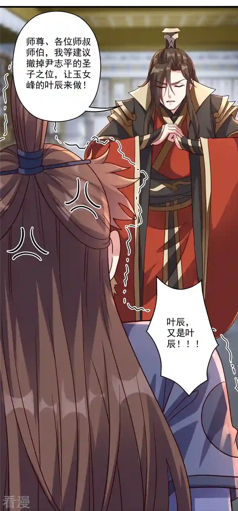 仙武帝尊第308话 熊二暴怒！