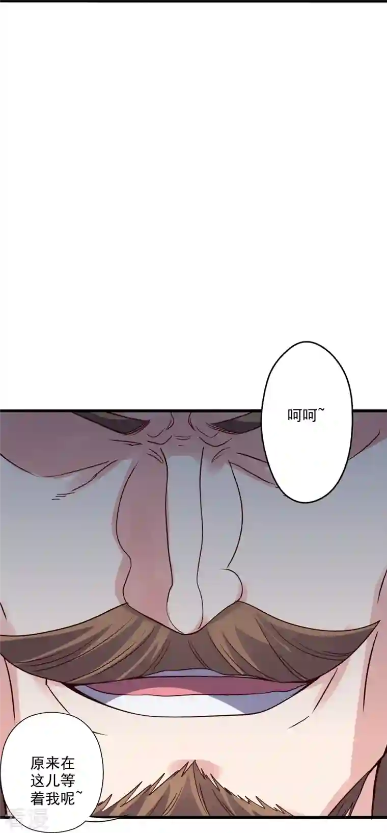 仙武帝尊第308话 熊二暴怒！
