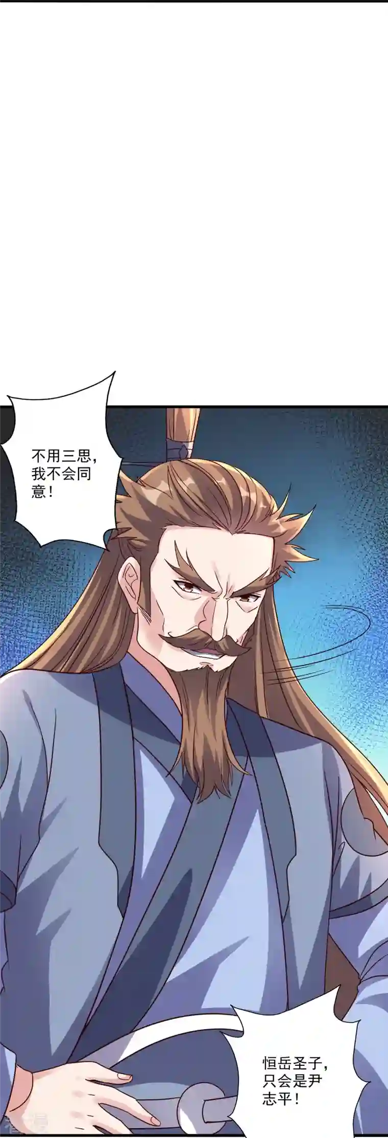仙武帝尊第308话 熊二暴怒！