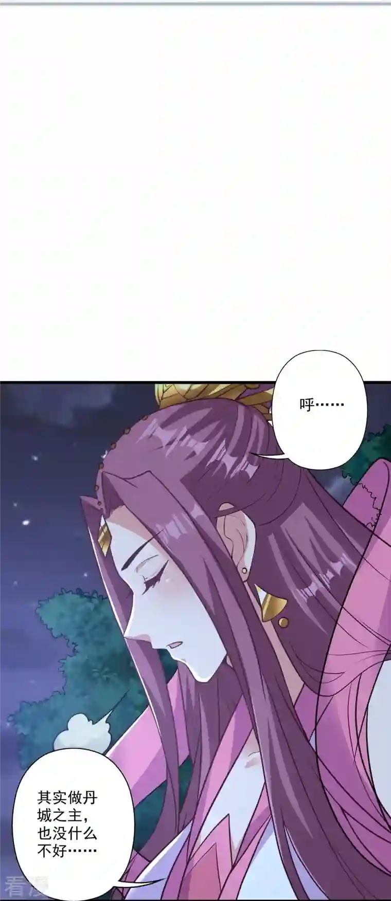 仙武帝尊第308话 熊二暴怒！