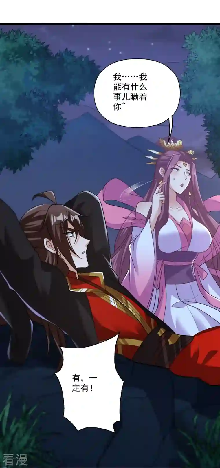 仙武帝尊第308话 熊二暴怒！