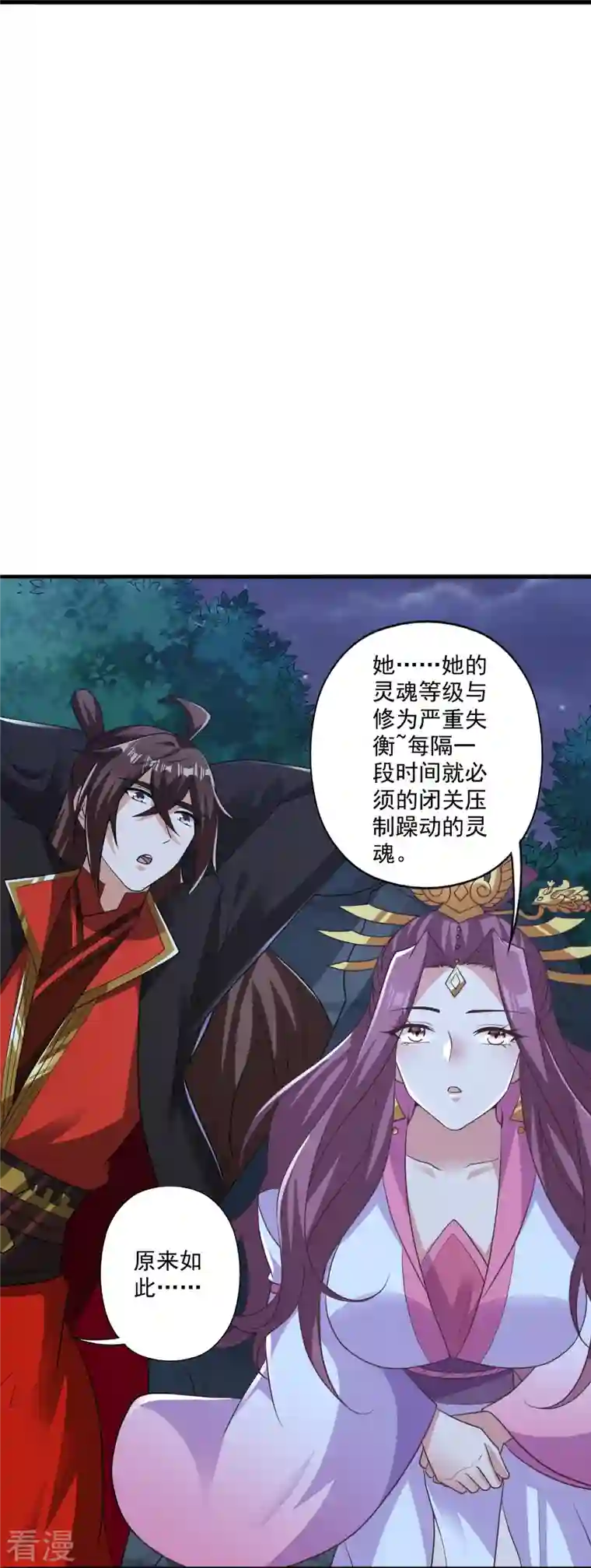 仙武帝尊第308话 熊二暴怒！