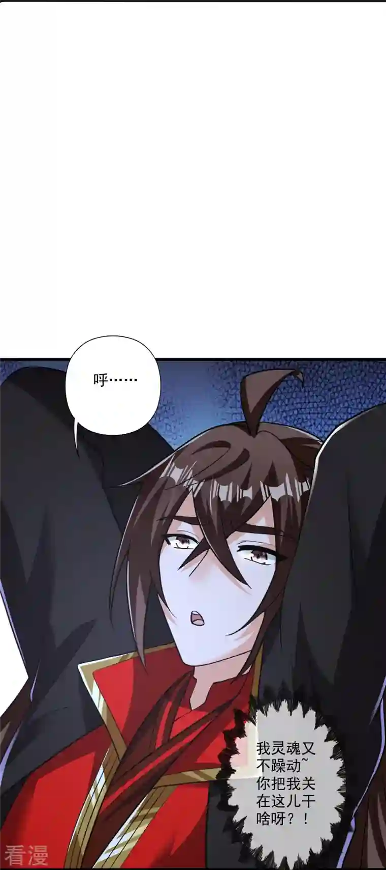 仙武帝尊第308话 熊二暴怒！