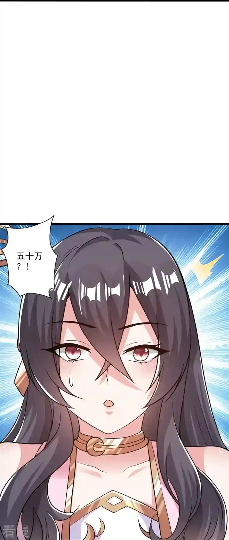 仙武帝尊第308话 熊二暴怒！