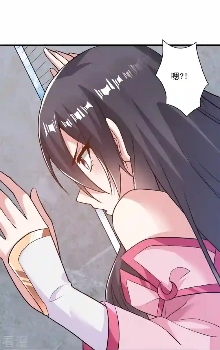 仙武帝尊第308话 熊二暴怒！