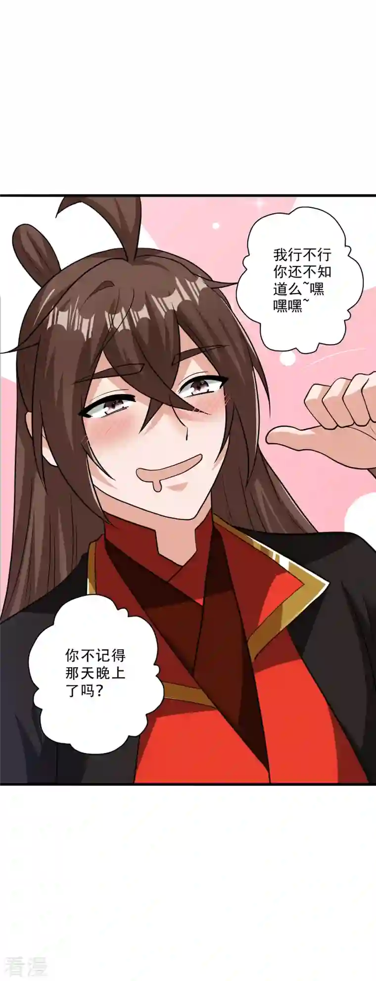 仙武帝尊第308话 熊二暴怒！