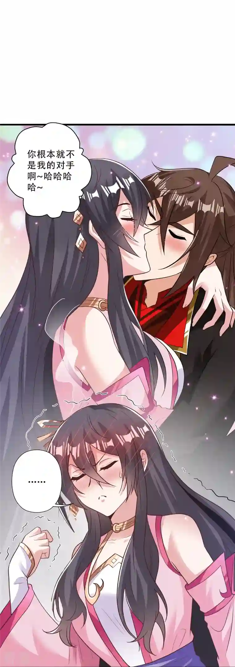 仙武帝尊第308话 熊二暴怒！
