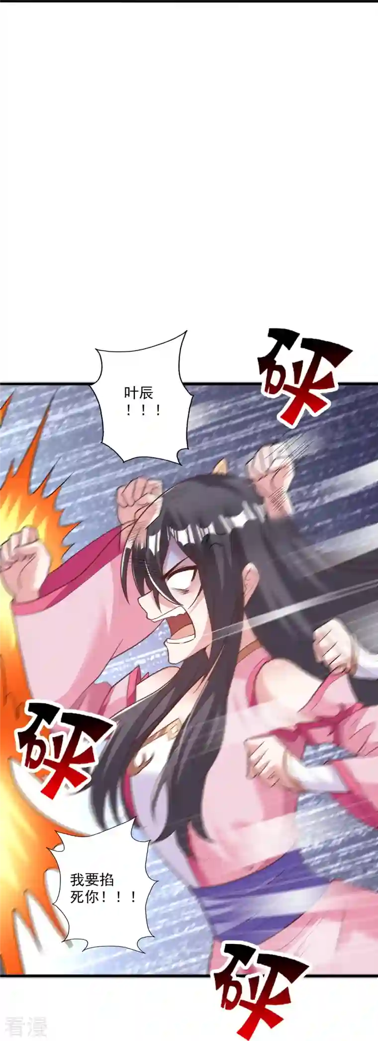 仙武帝尊第308话 熊二暴怒！