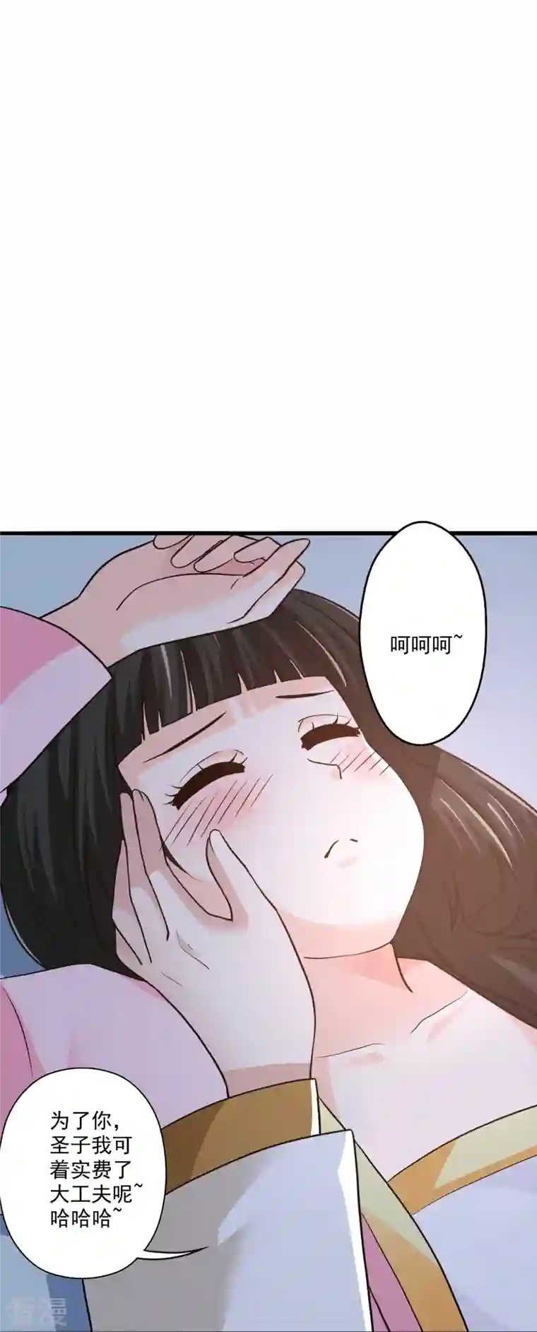 仙武帝尊第308话 熊二暴怒！