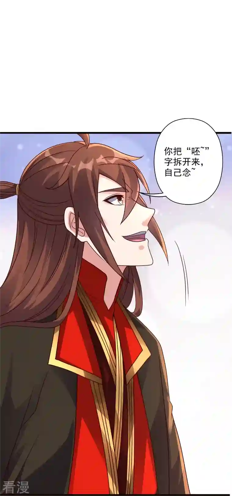 仙武帝尊第308话 熊二暴怒！