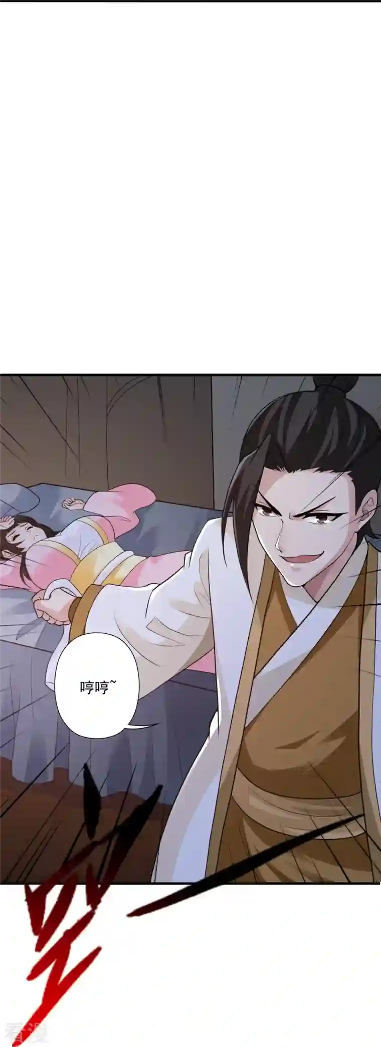 仙武帝尊第308话 熊二暴怒！