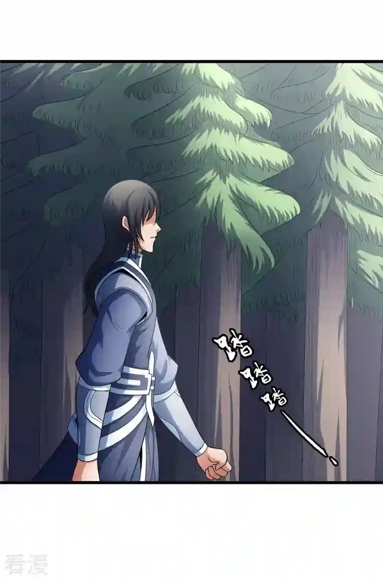 绝世武神第156话2 九龙山脉