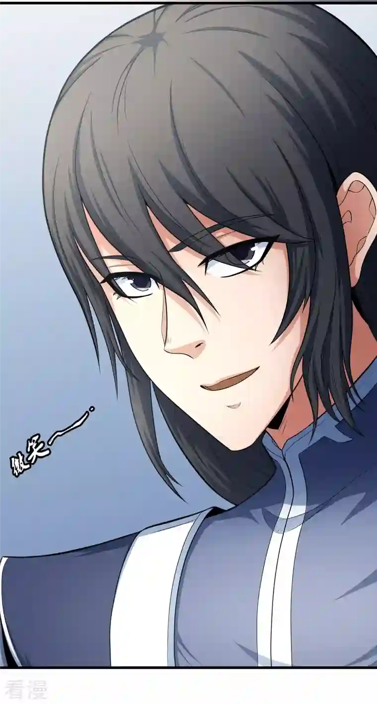 绝世武神第156话2 九龙山脉