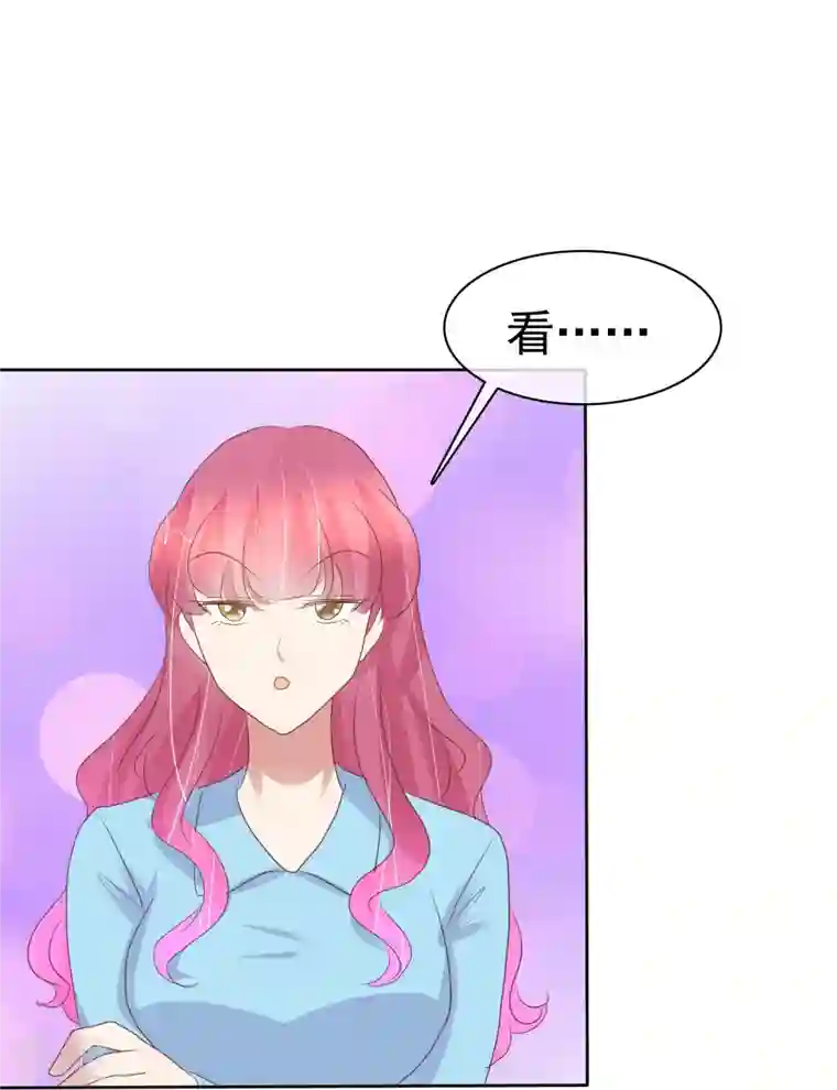 因爱宠你第470话