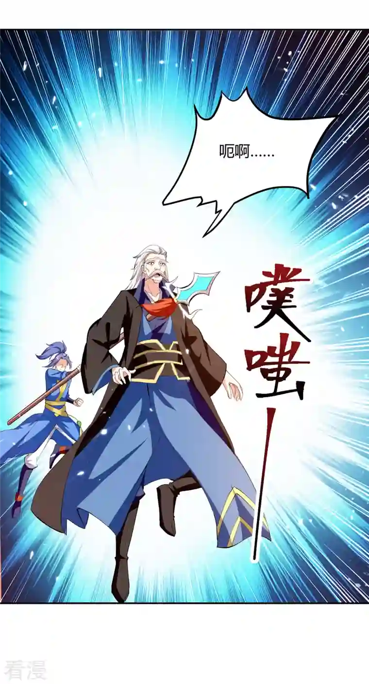 最强升级第319话 丧尽天良