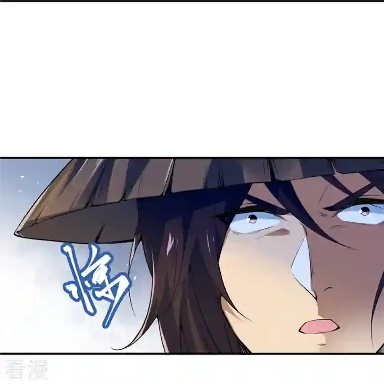 逆天邪神第486话 订婚大日