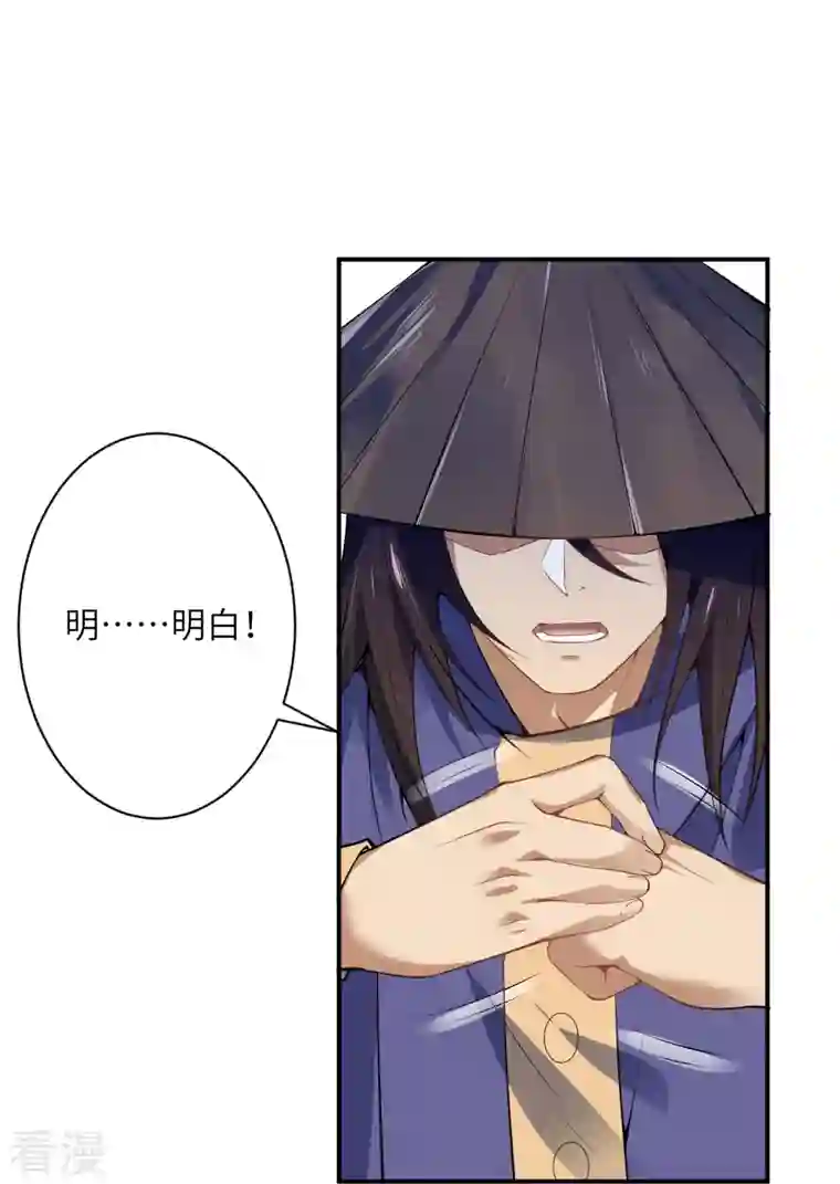 逆天邪神第486话 订婚大日