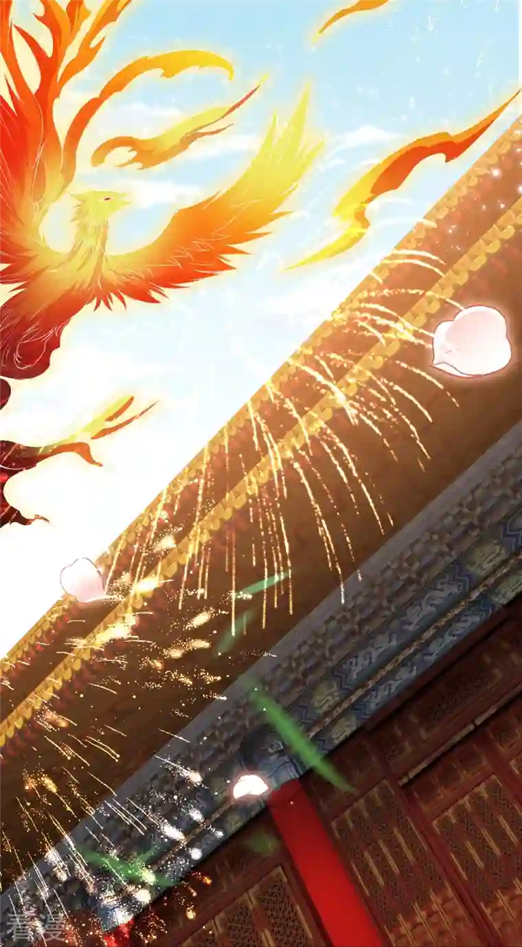 逆天邪神第486话 订婚大日