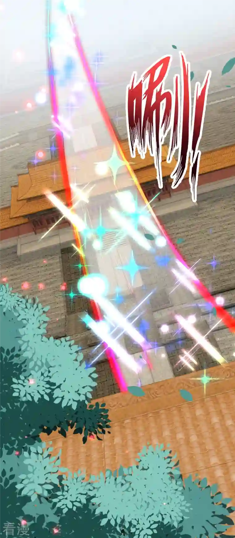 逆天邪神第486话 订婚大日