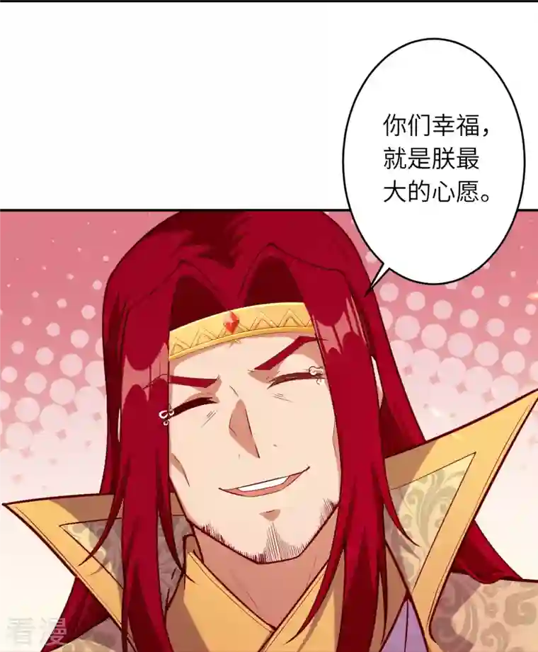 逆天邪神第486话 订婚大日