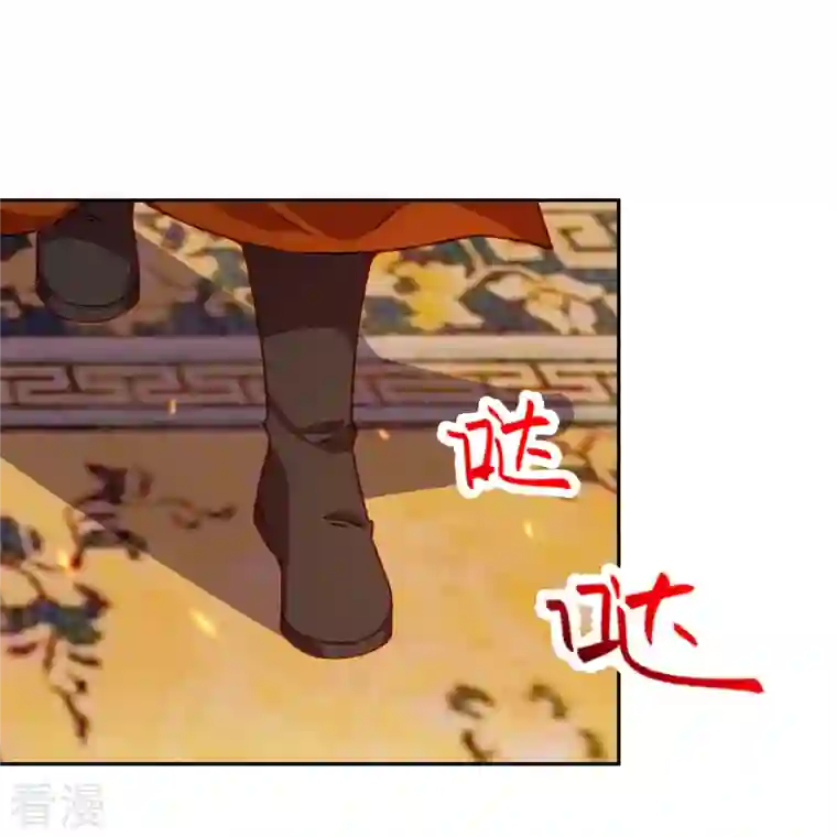 逆天邪神第486话 订婚大日