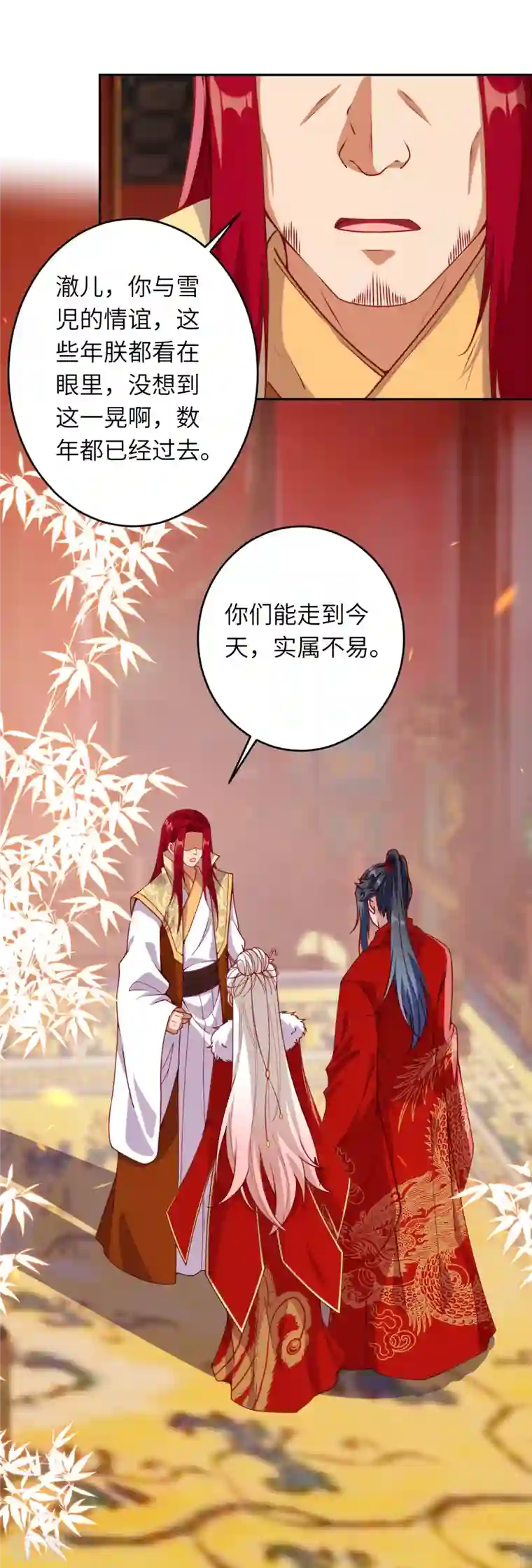 逆天邪神第486话 订婚大日