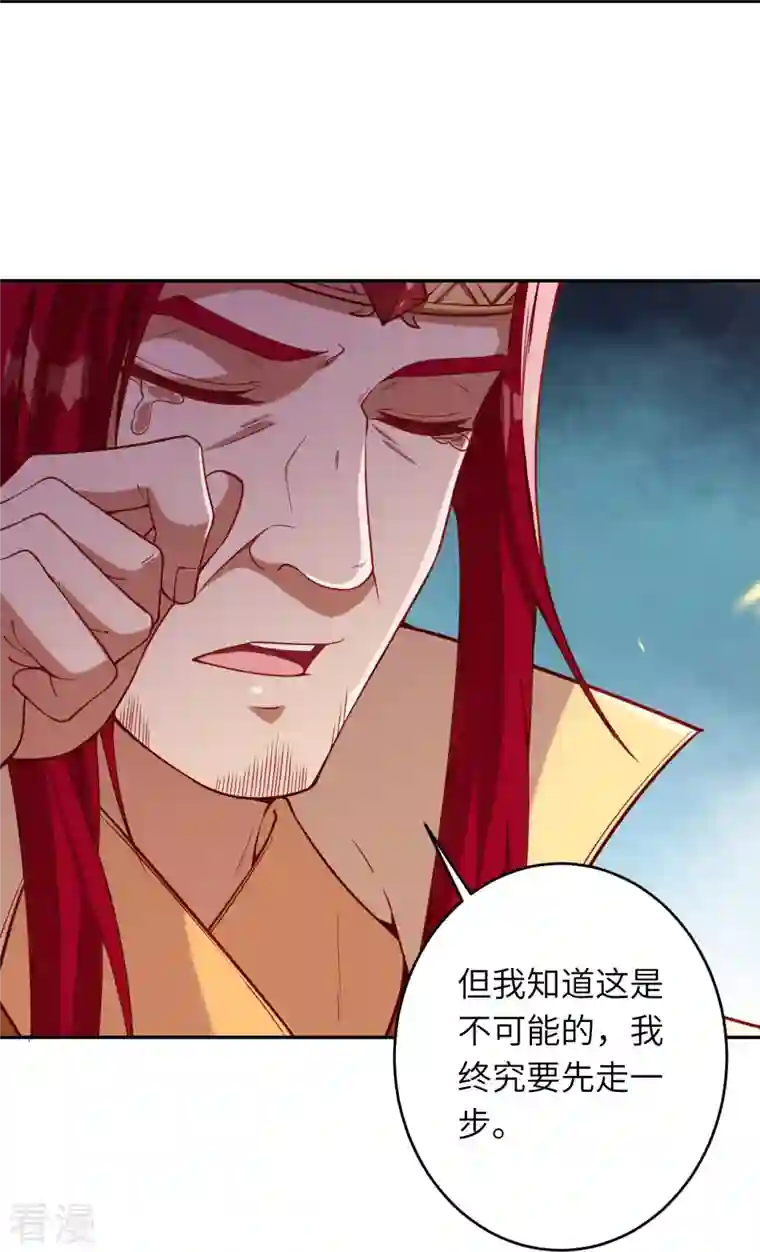 逆天邪神第486话 订婚大日