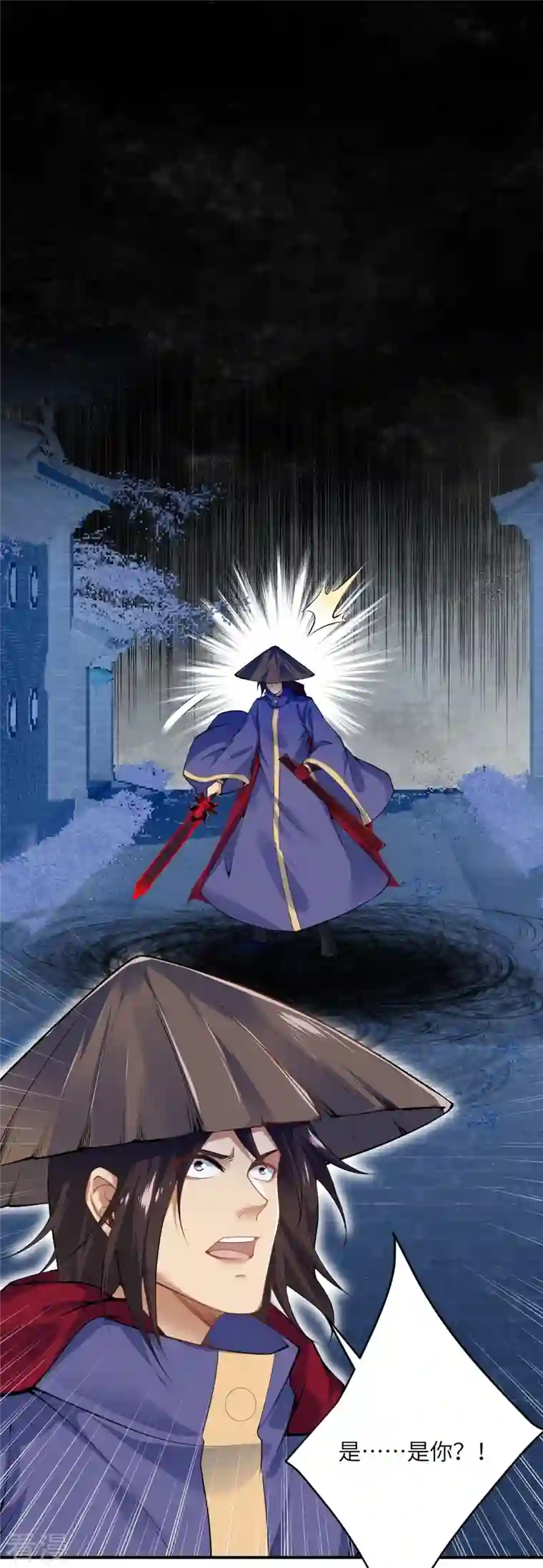 逆天邪神第486话 订婚大日